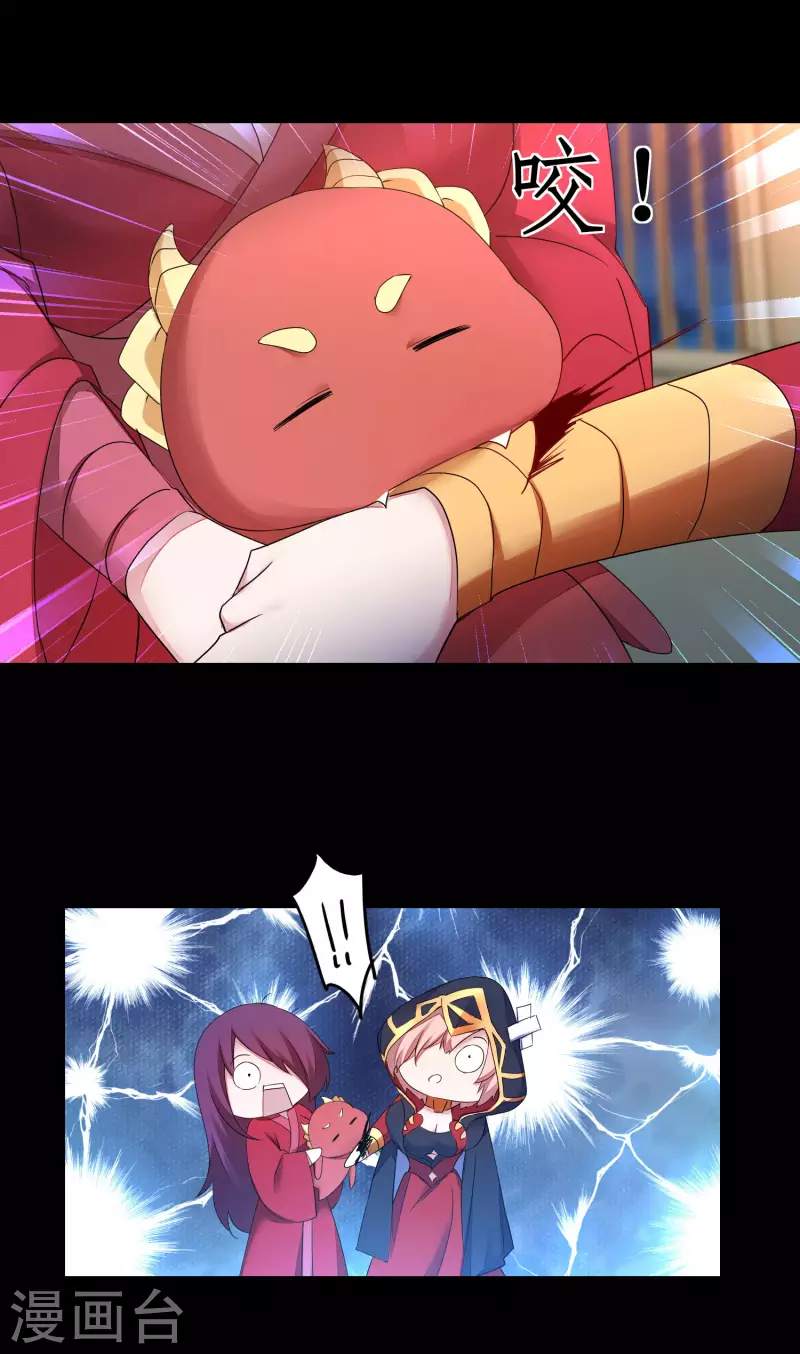 第240话 将计就计20