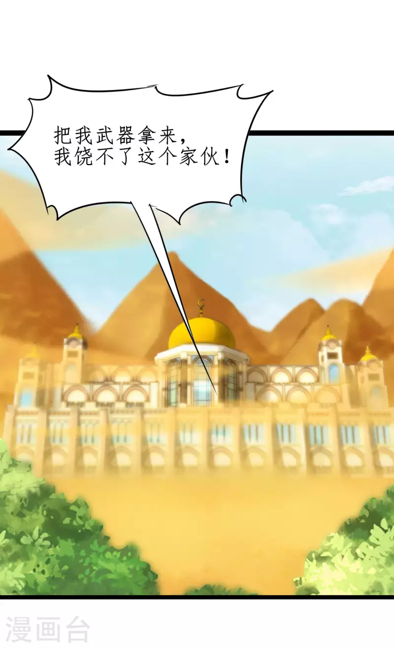 第252话 人生导师22