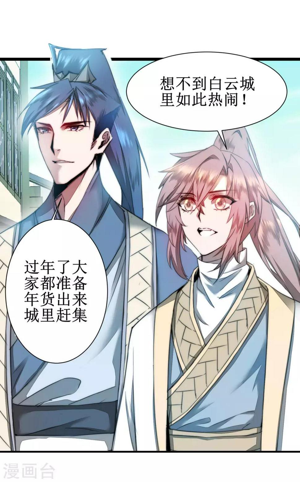 第75话 无名双标16