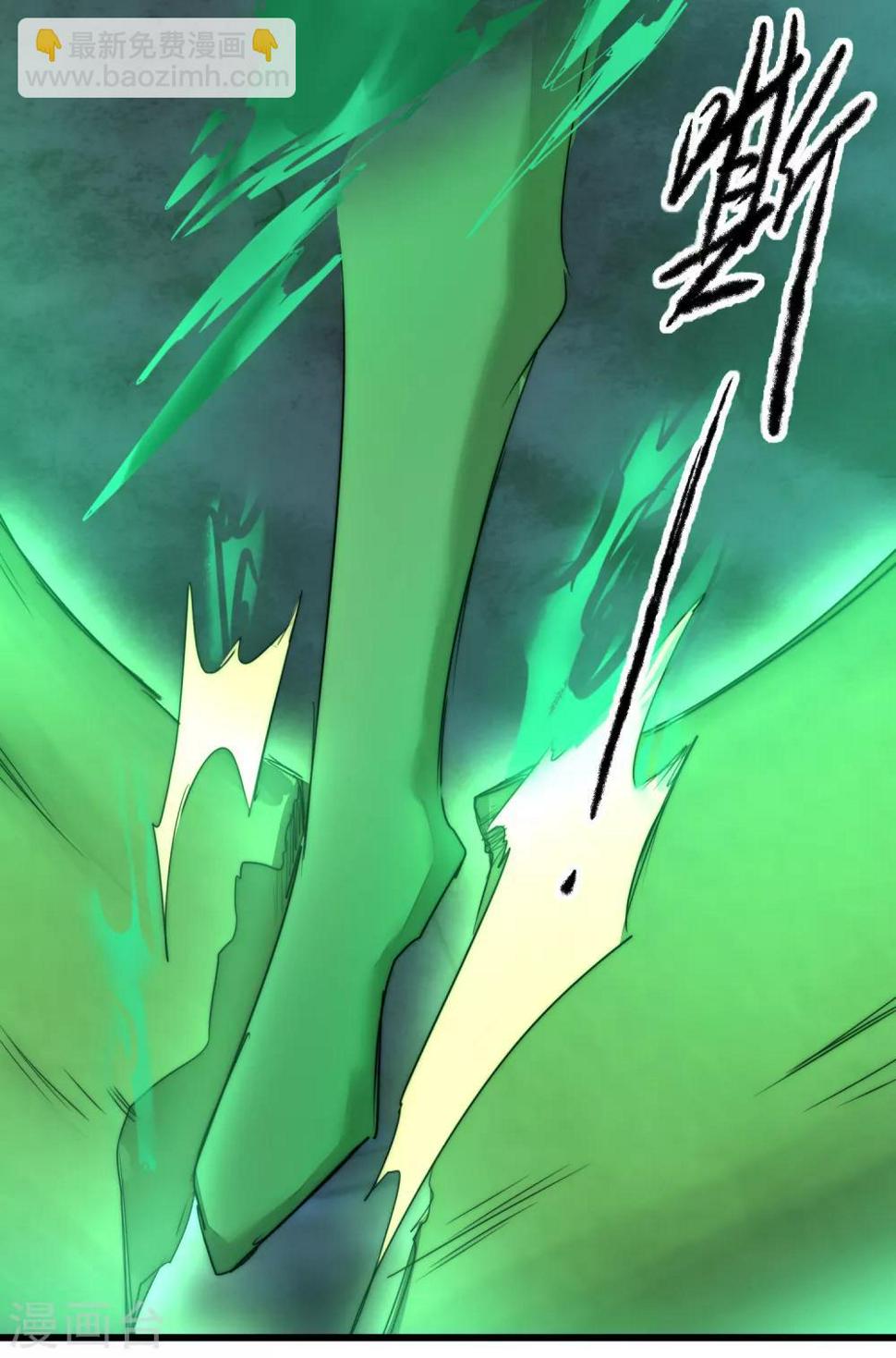 第107话 奇异的树11
