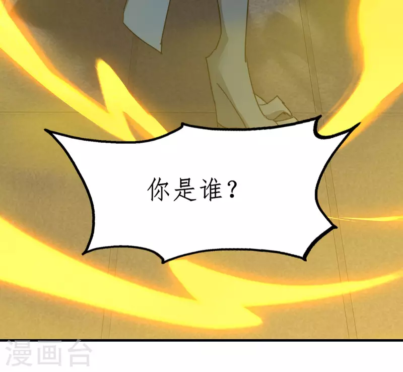 第264话 传承记忆14