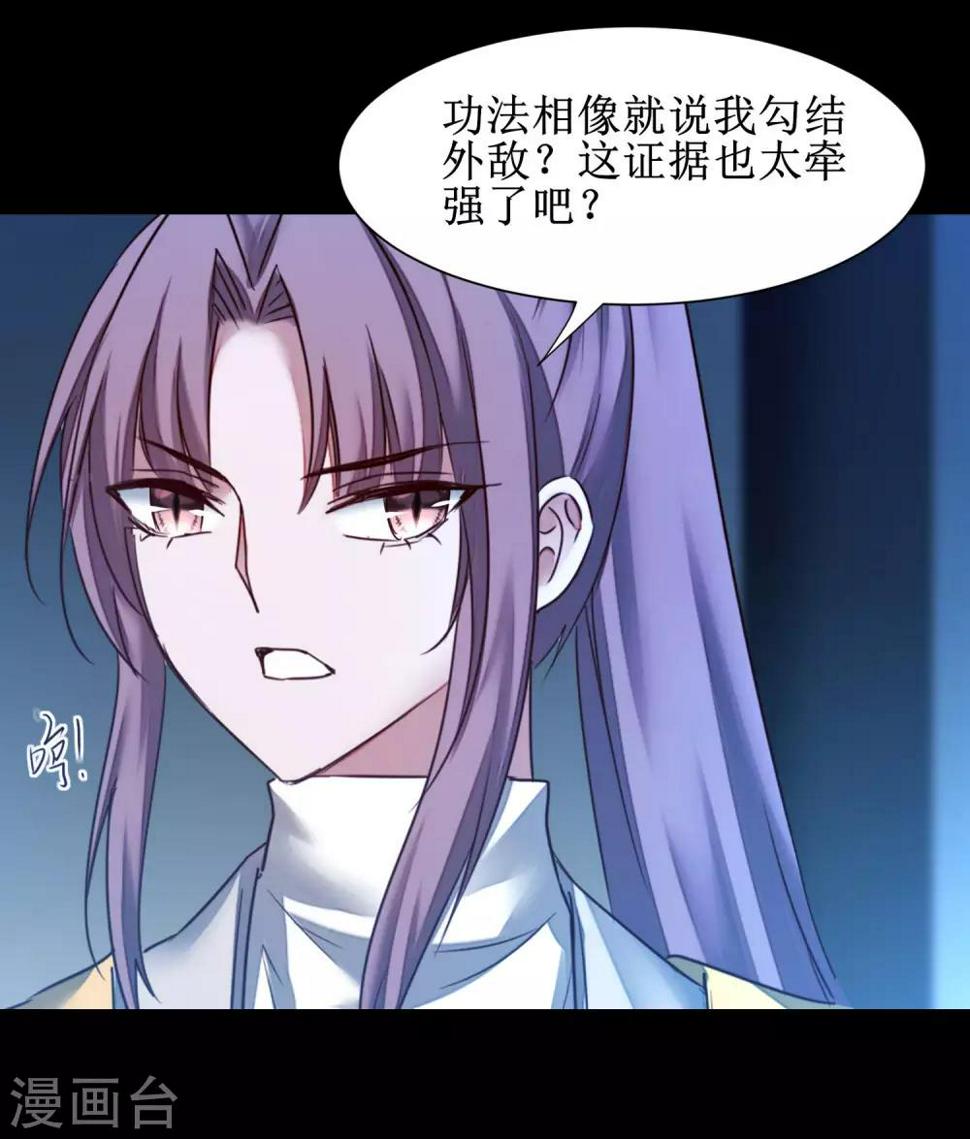 第175话 嘴炮无敌3