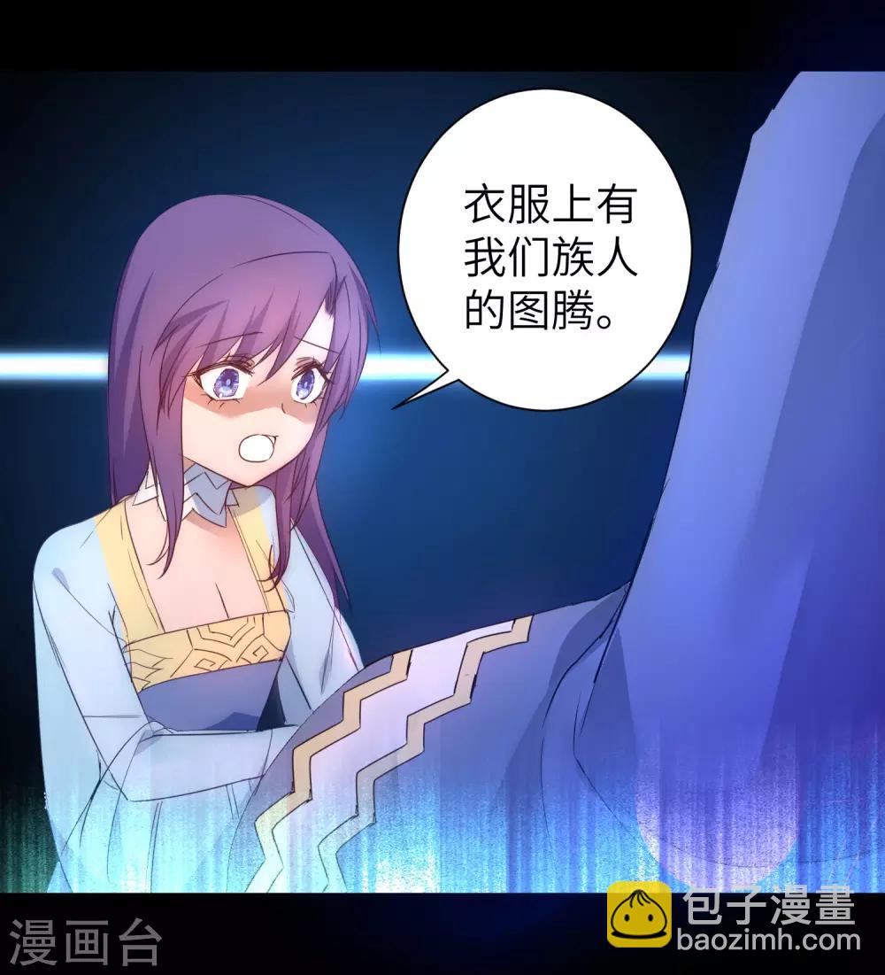 第51话 谜题揭晓22