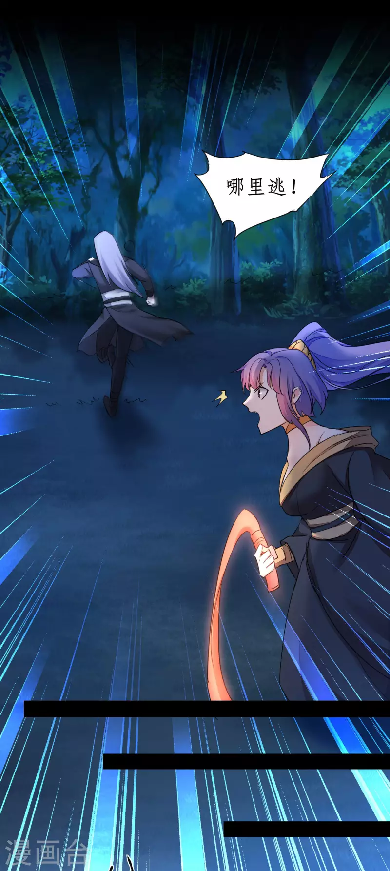 第217话 血债血偿19