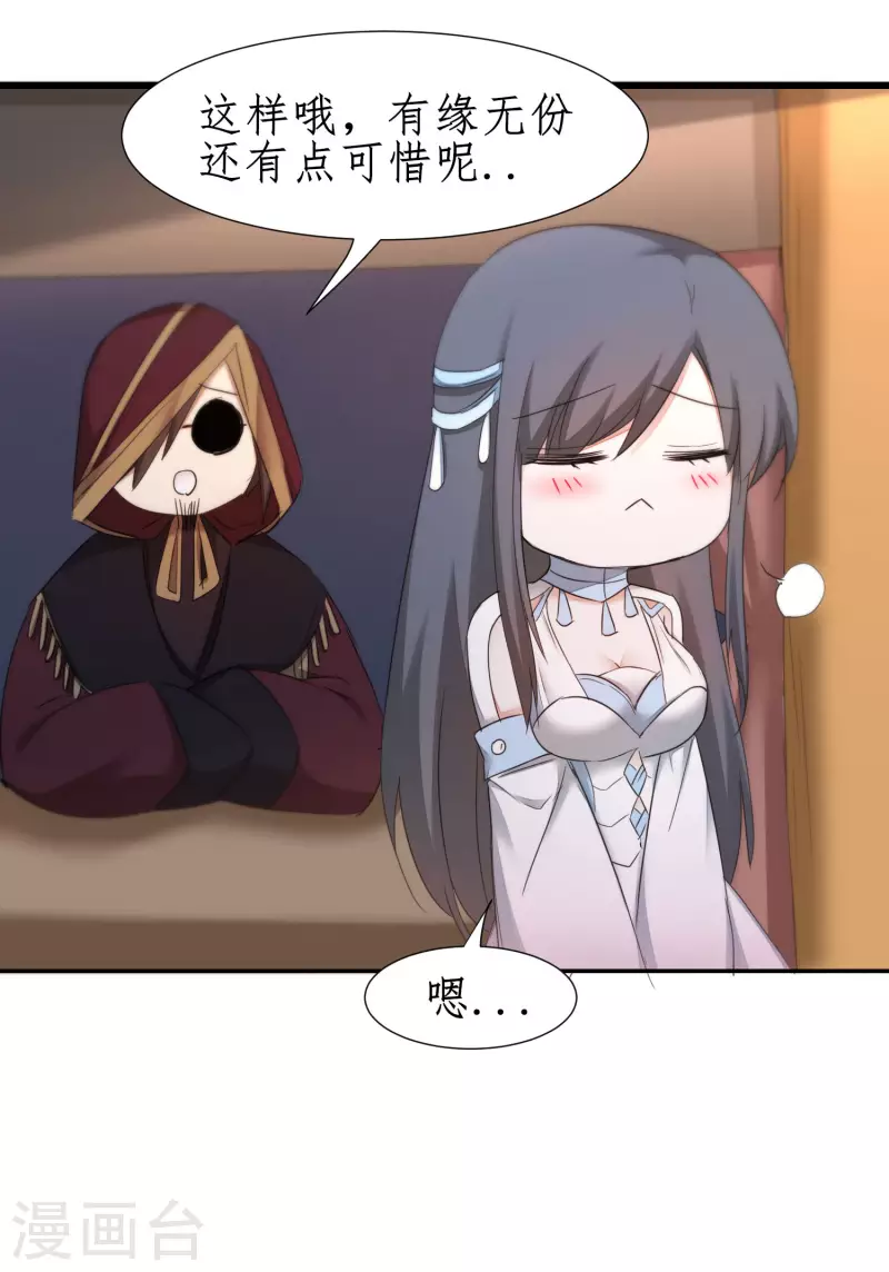 第246话 痛下杀手10