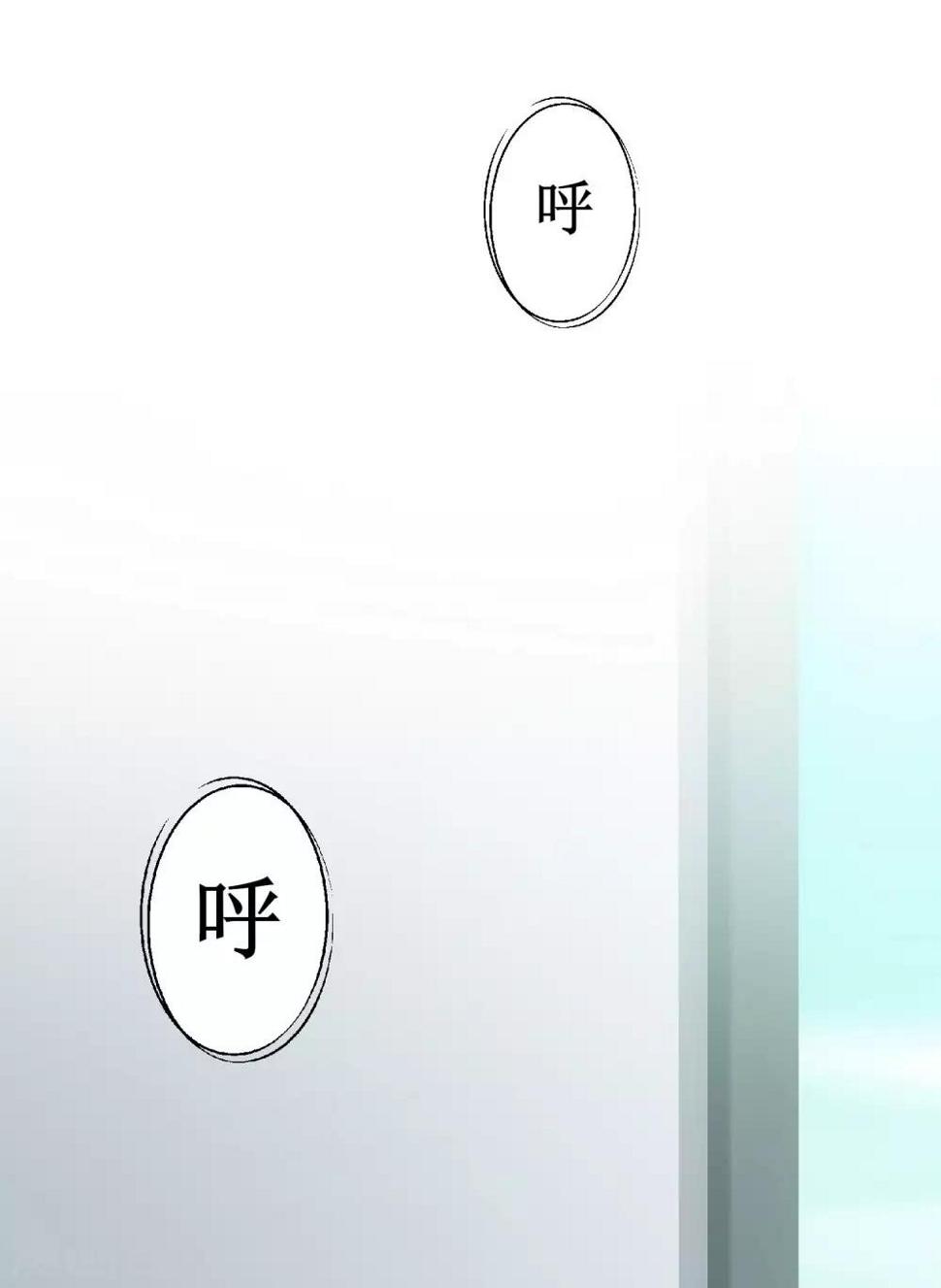 第78话 大胆色徒16