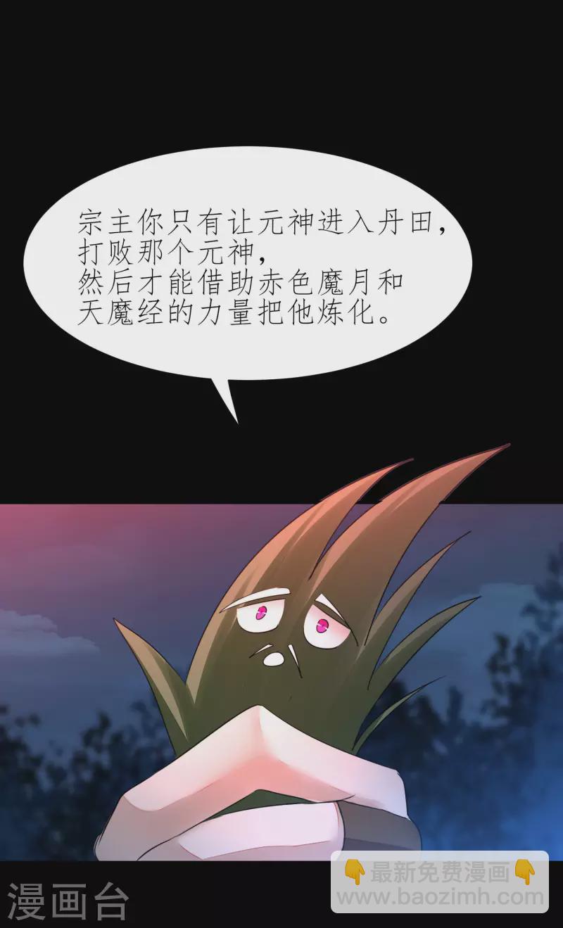 第216话 自我鄙视1