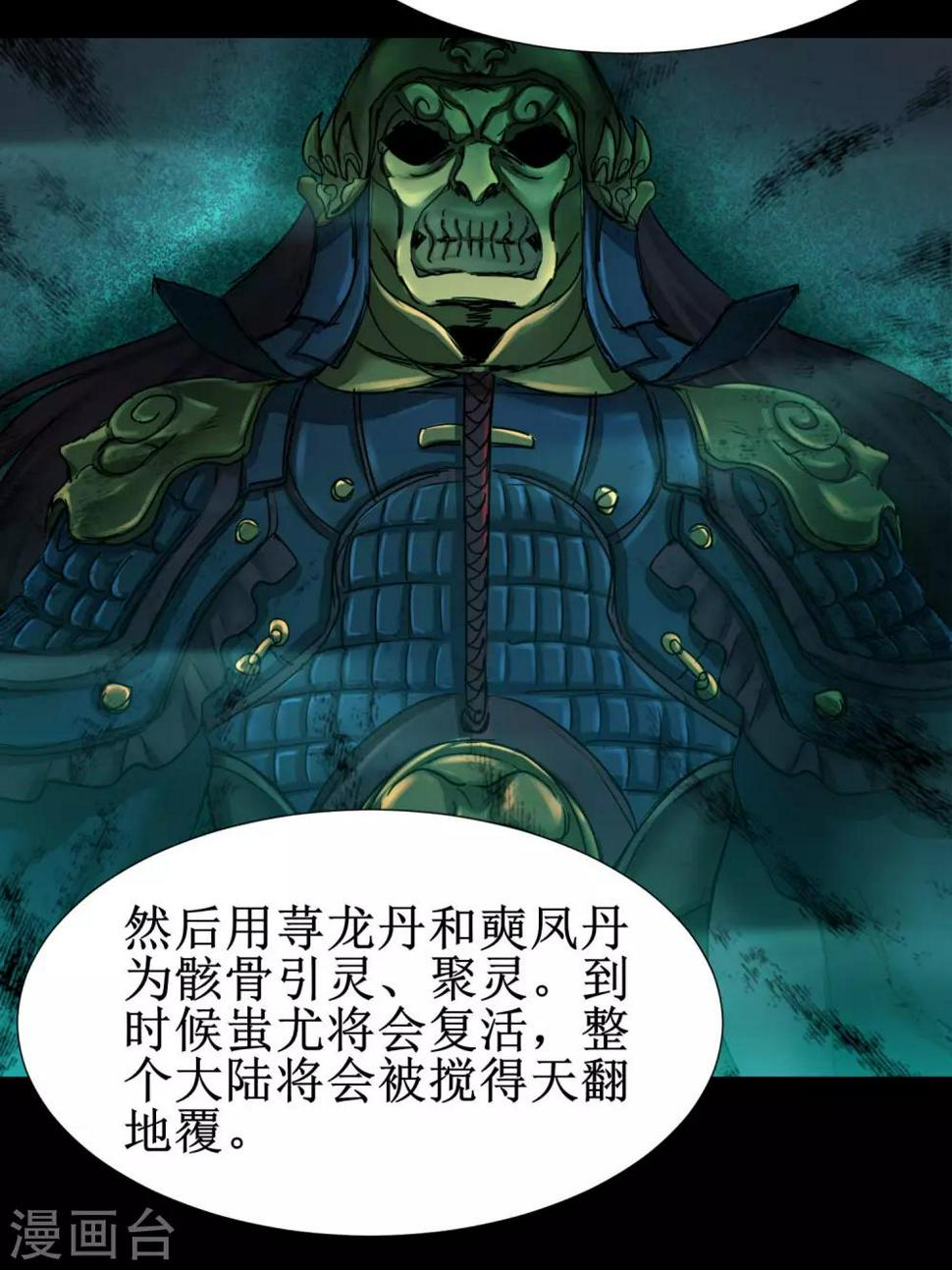 第177话 你最重要23