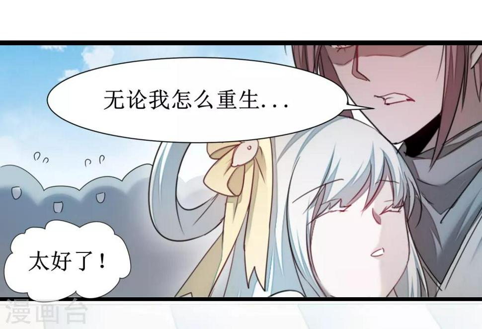 第96话 医者仁心11