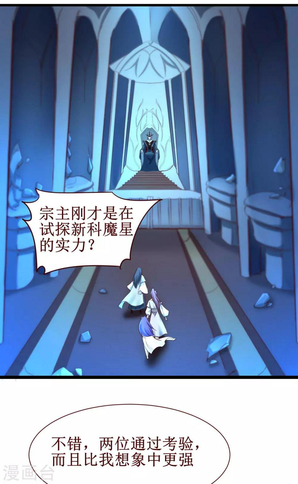 第166话 不讲武德8
