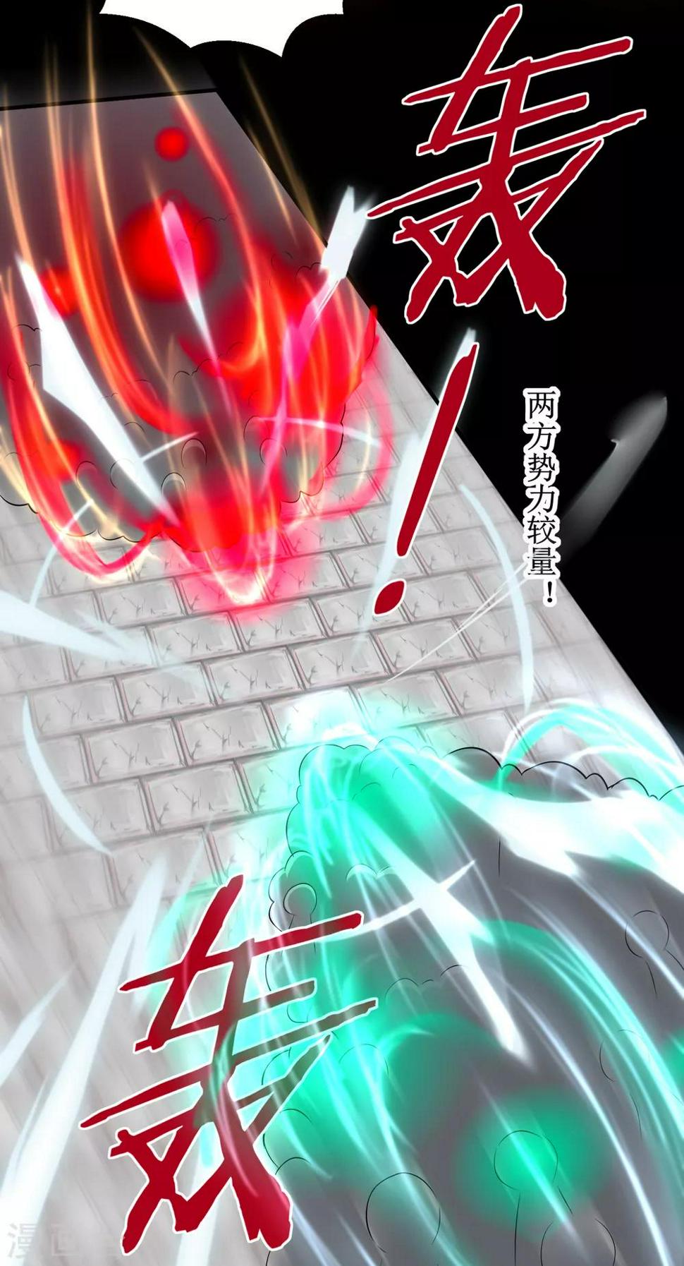 第119话 神秘石柱3