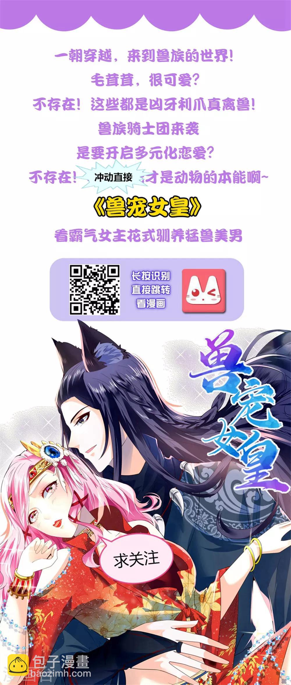 第95话 最毒之毒32