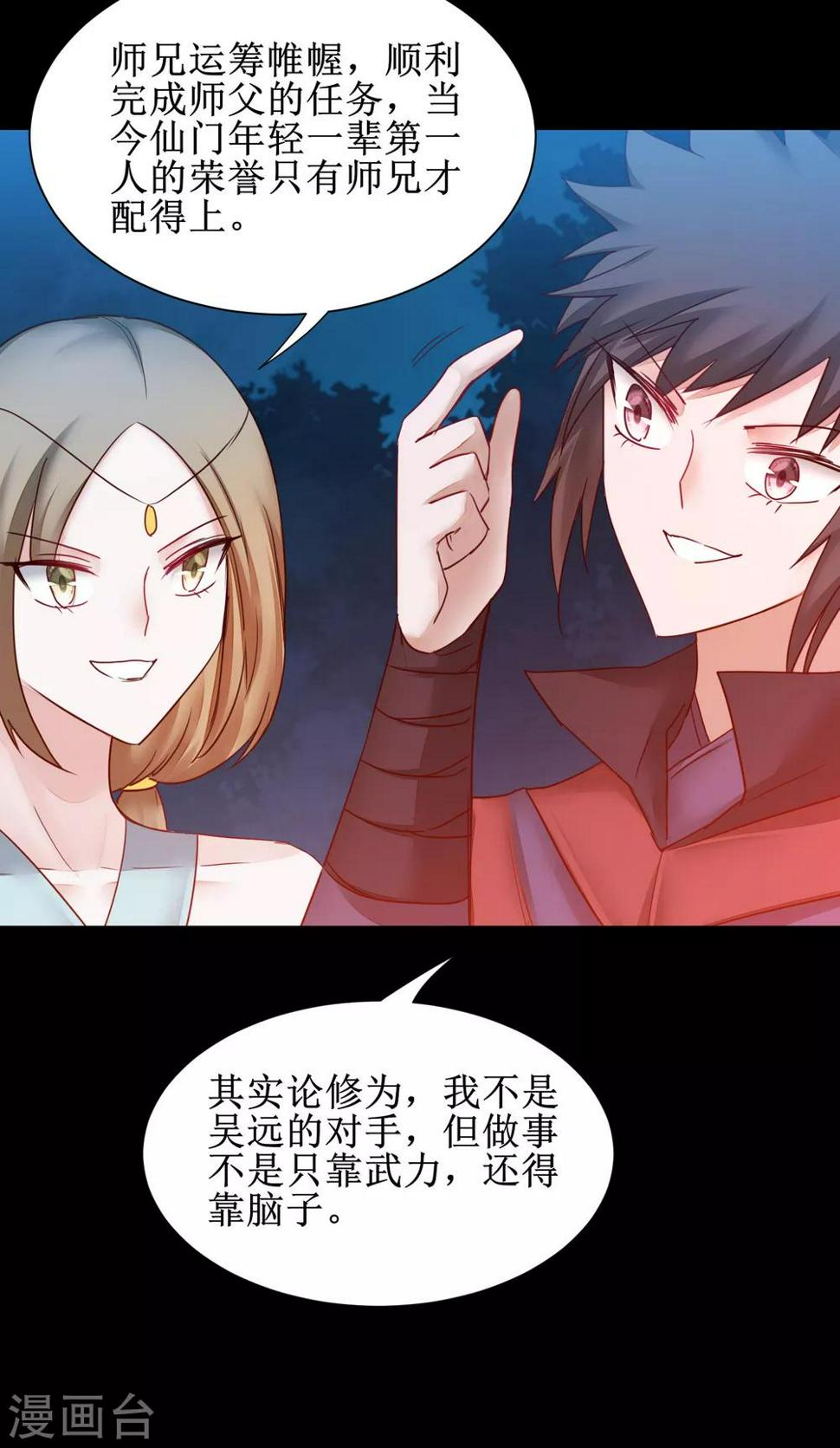 第145话 承受太多19