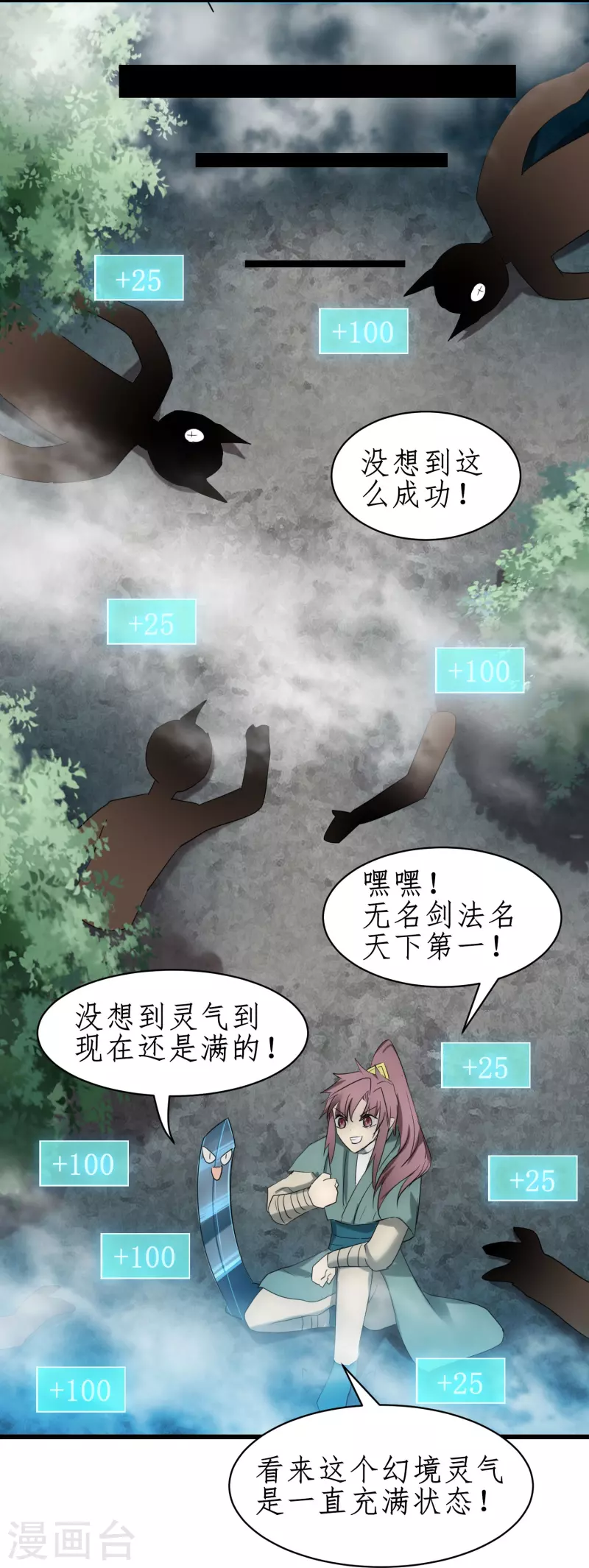 第274话 最终话16
