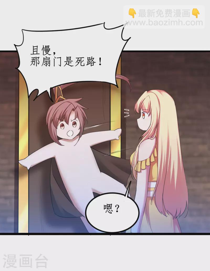 第255话 觉醒记忆32