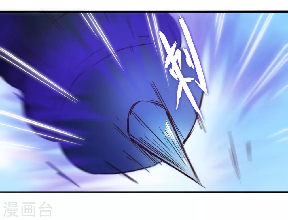第29话 吸灵大法26