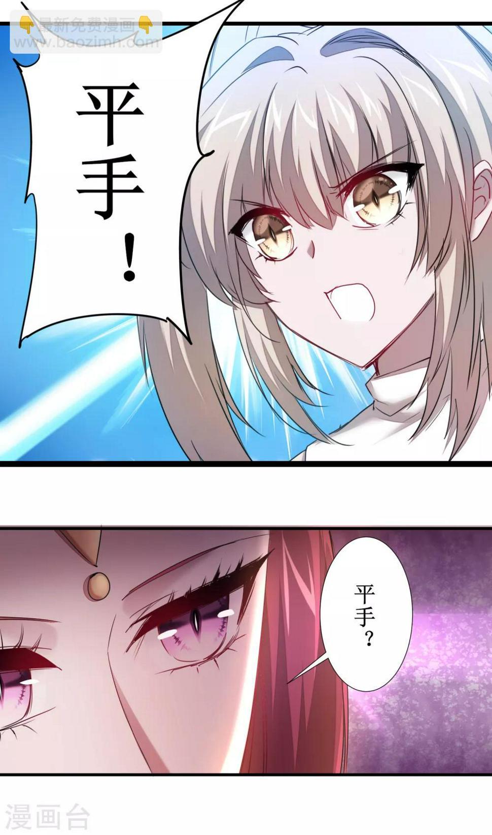 第102话 妖圣出手1