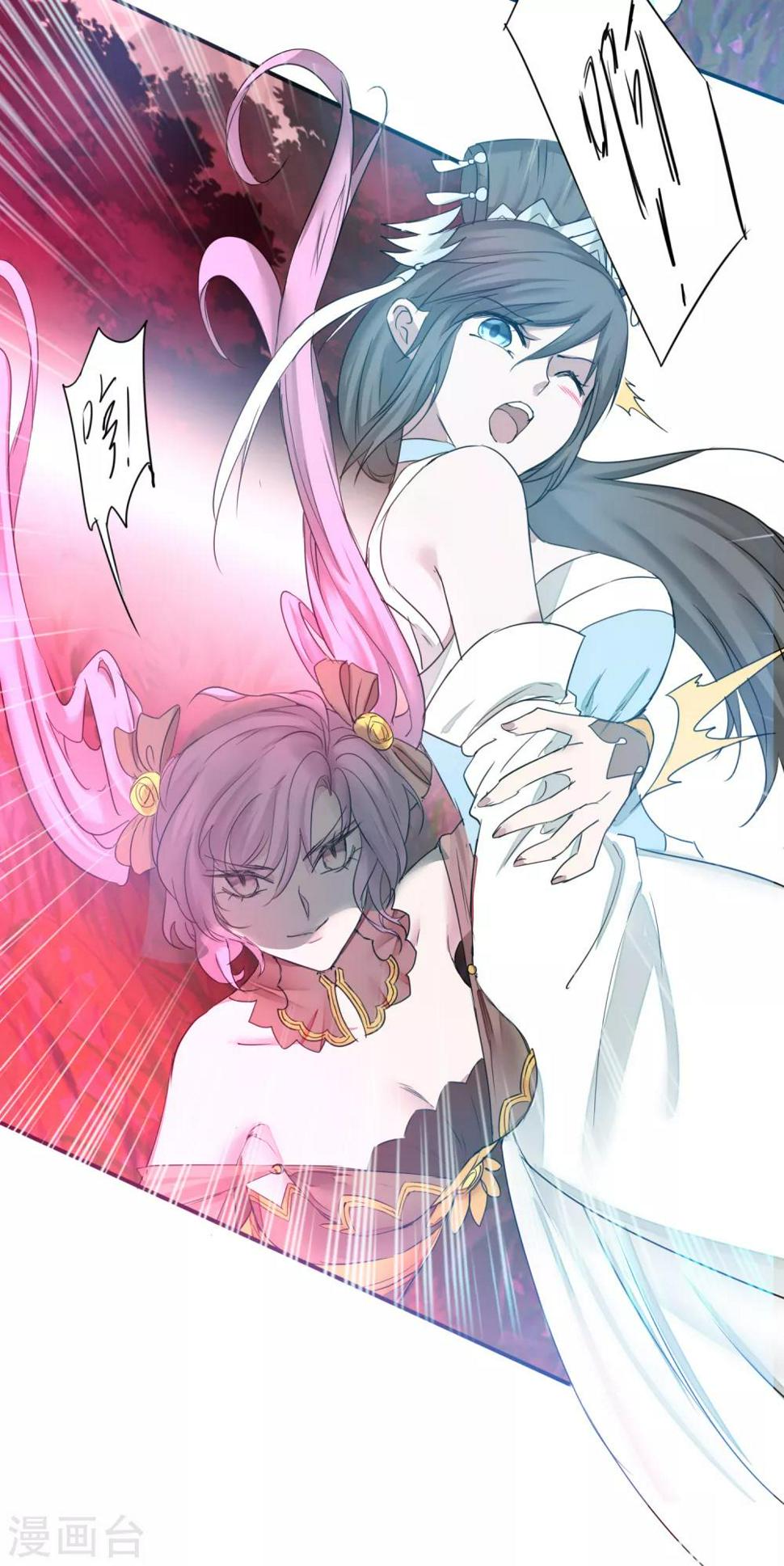 第136话 伤人心啊17