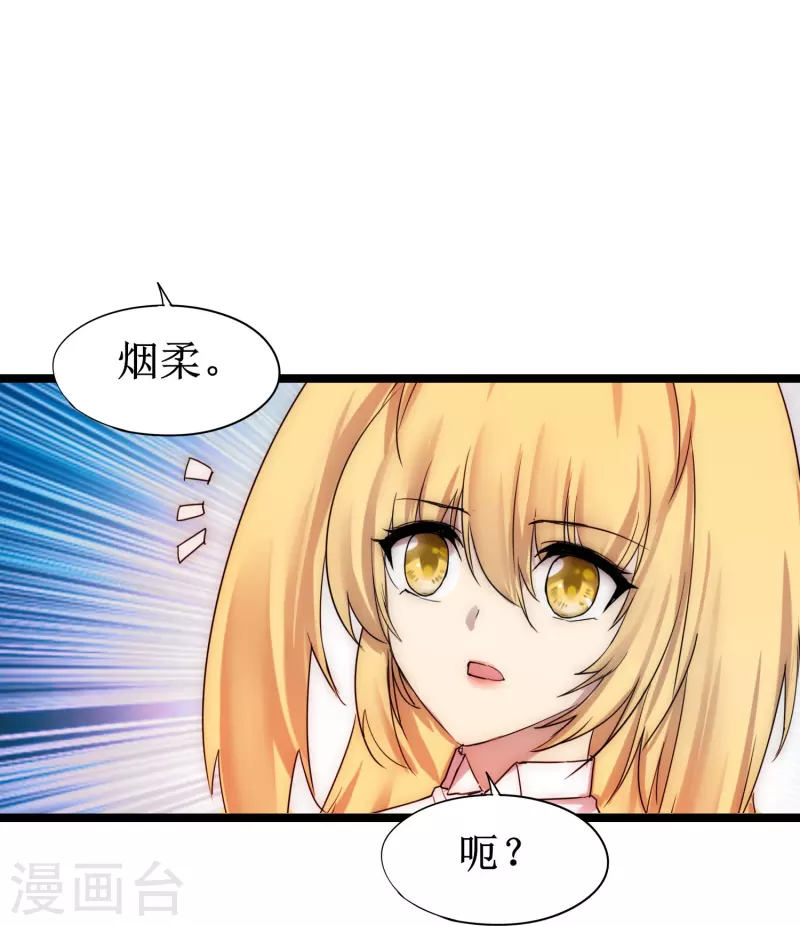 第273话 咱们上！9