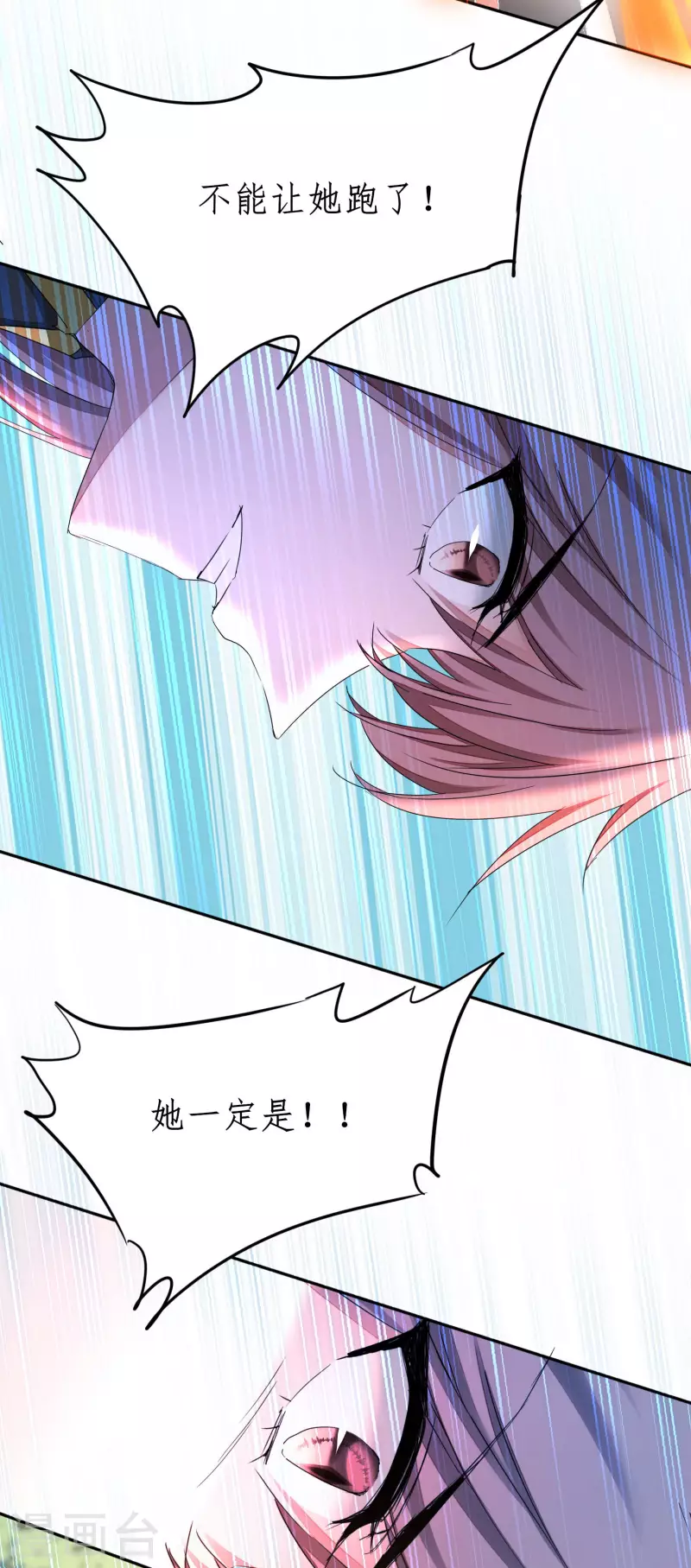 第247话 无名剑法22