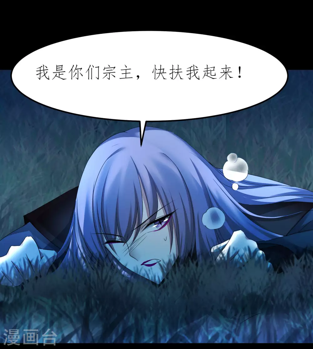 第204话 打起来呀10