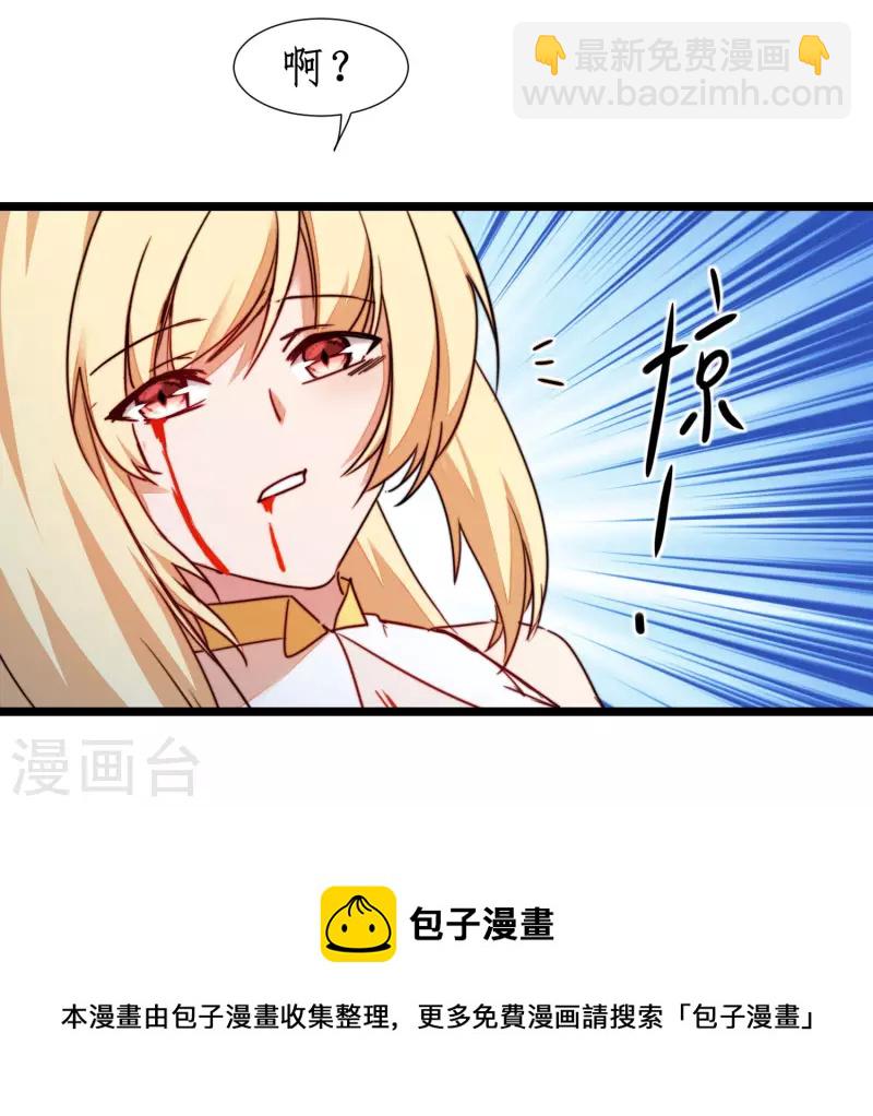第264话 传承记忆20