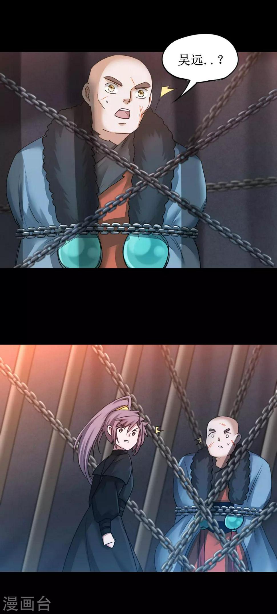 第171话 哥哥好强11