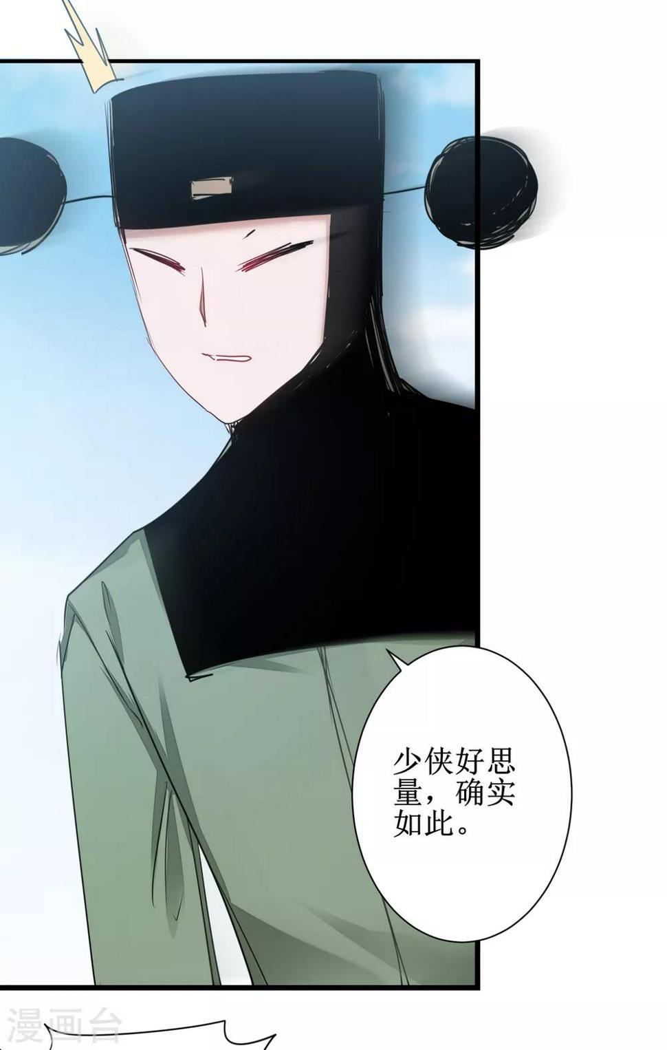 第114话 仔长大了20
