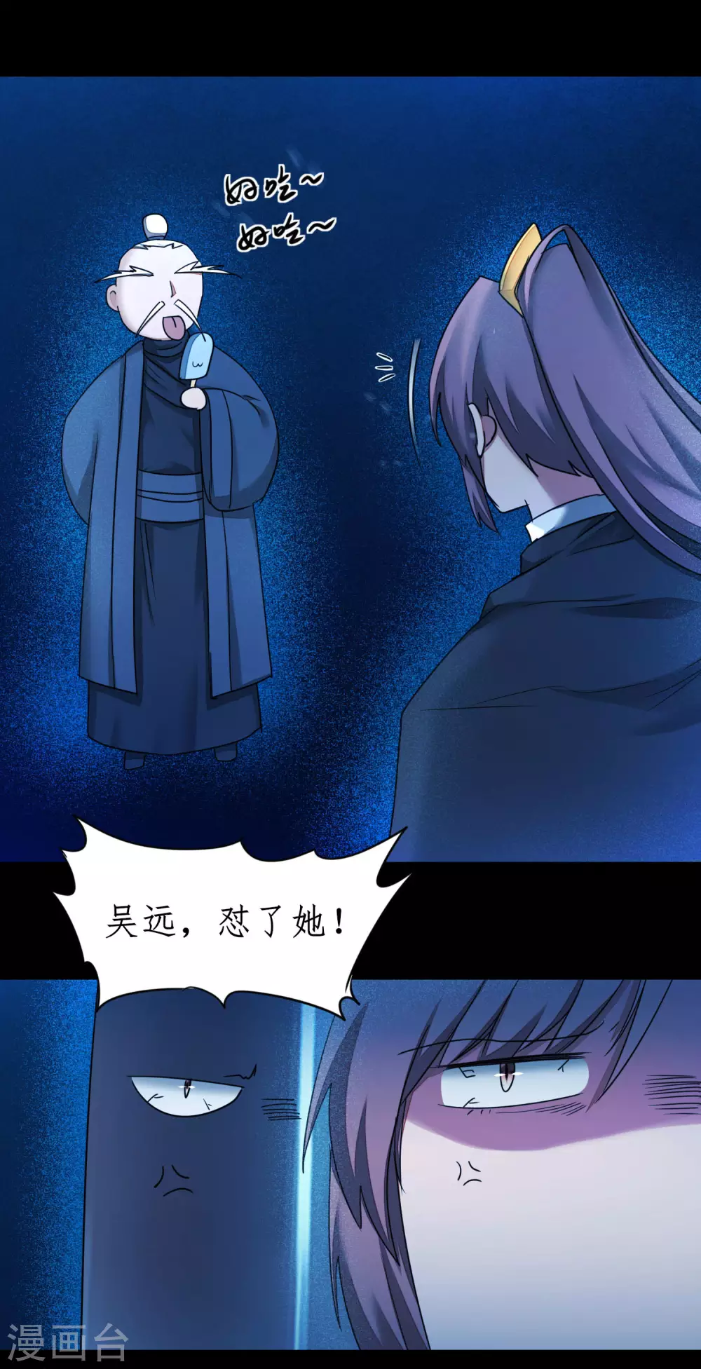 第182话 我不稀罕4
