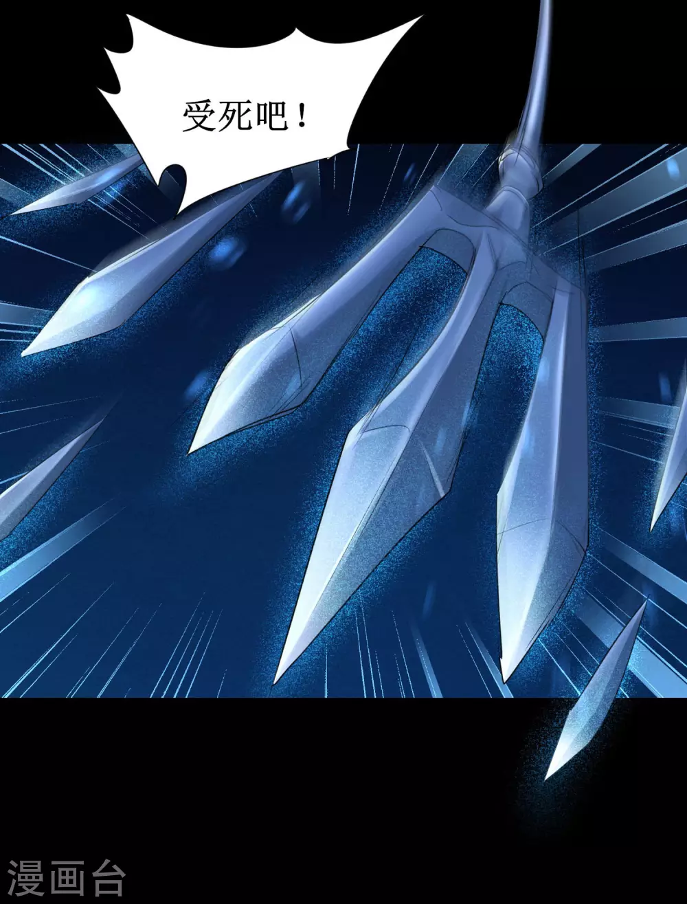 第179话 怜香惜玉26