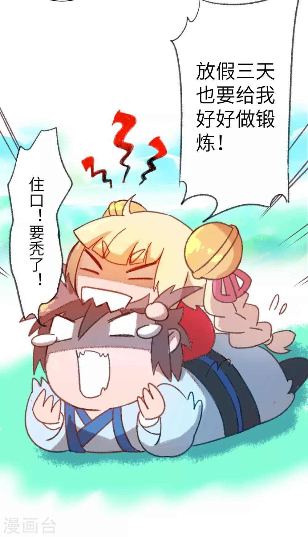 中秋番外9