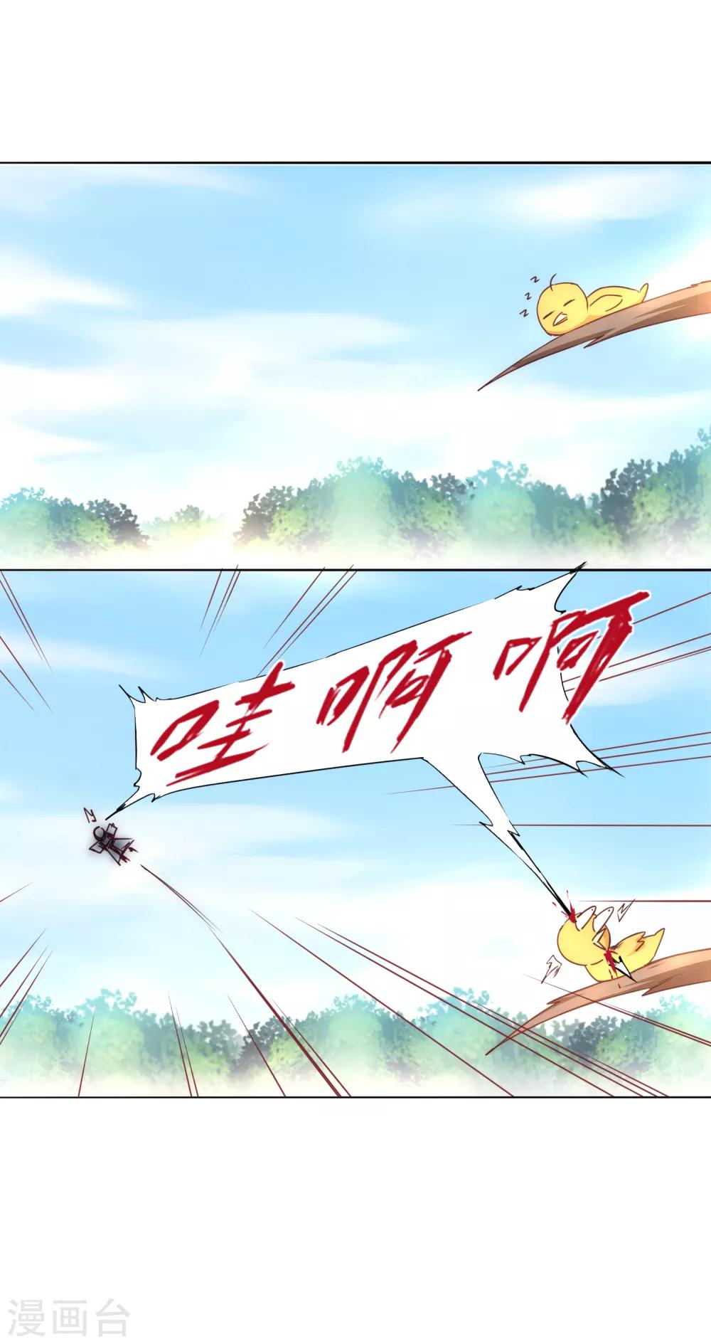 第31话 再捉狼妖2