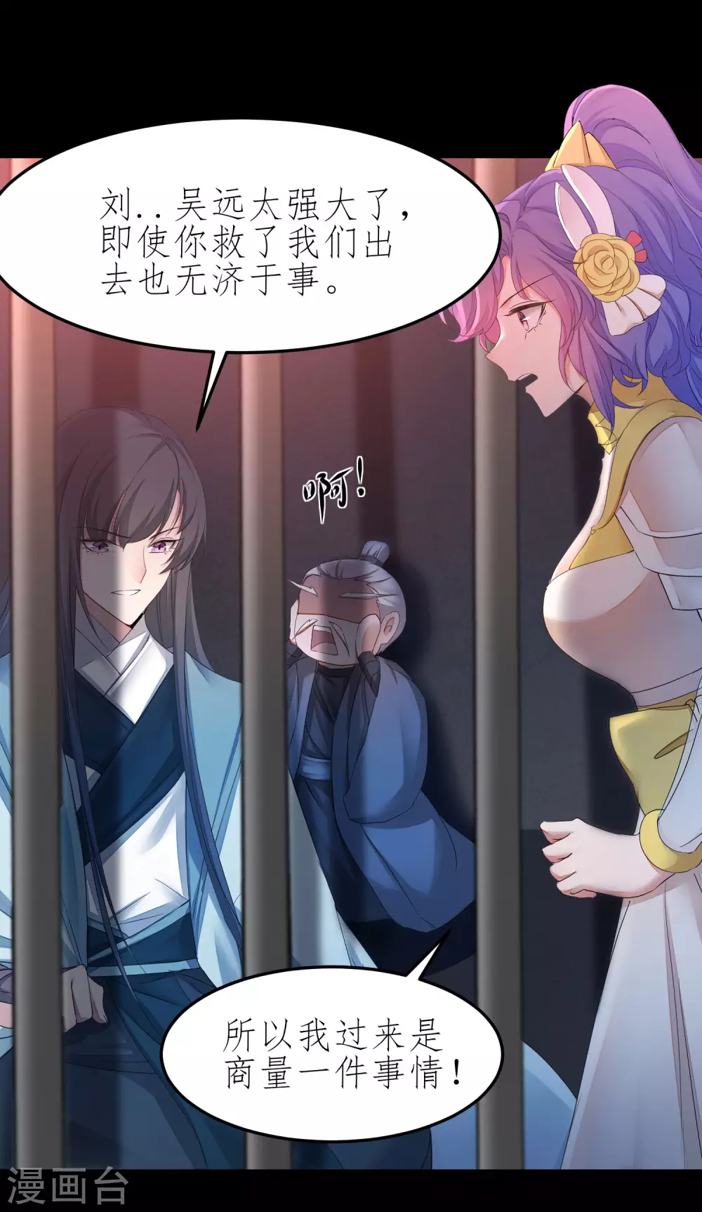 第205话 红月之日8