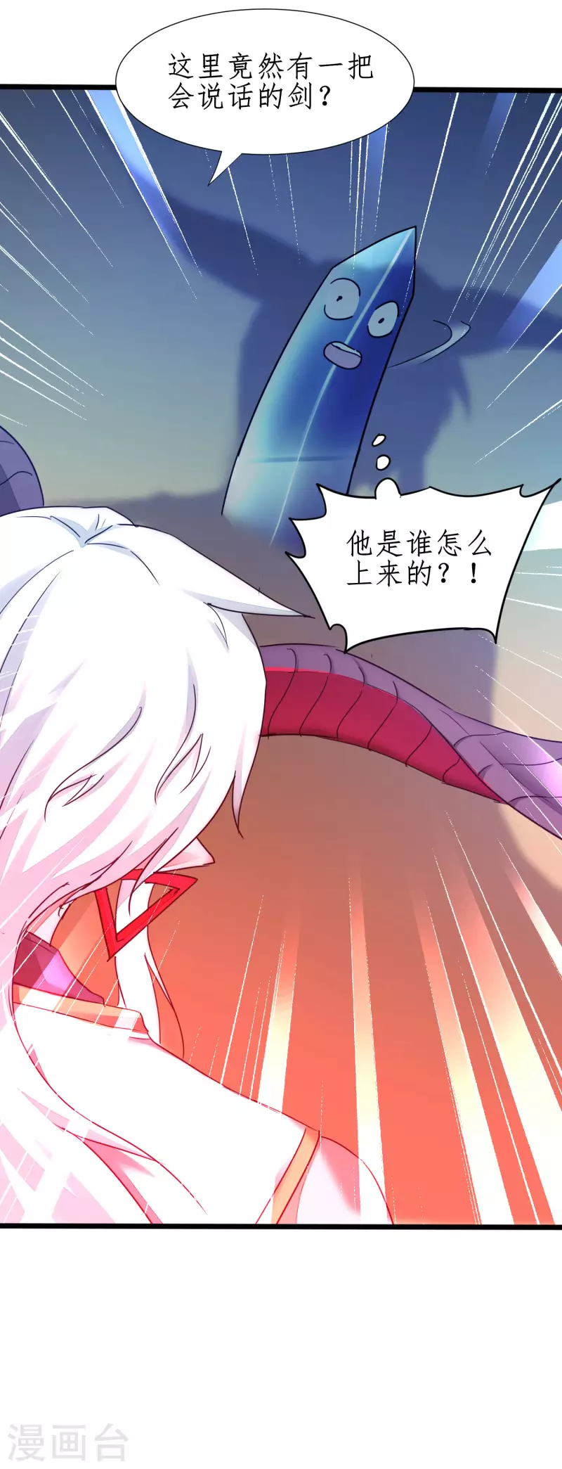 第231话 绣球有诈26