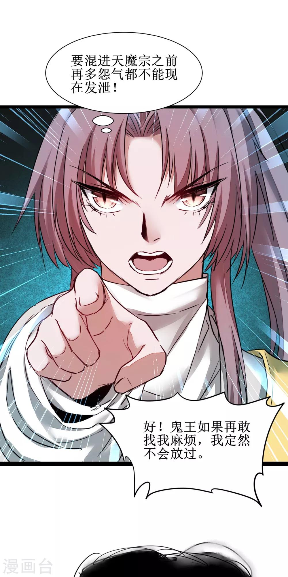 第163话 美女之间15