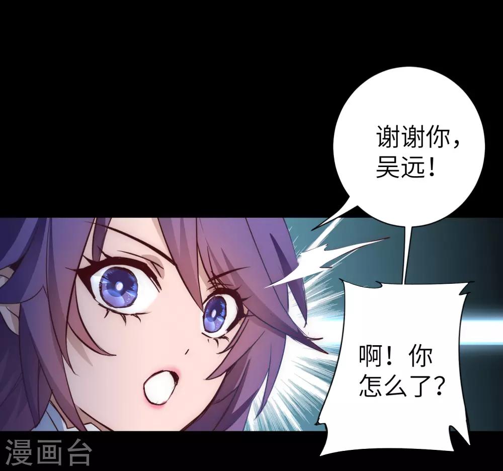 第57话 鹿死谁手20
