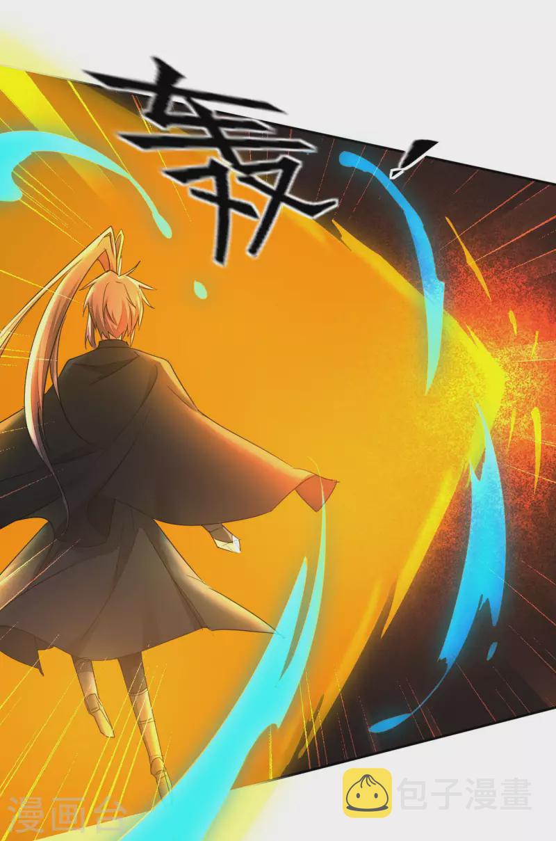 第247话 无名剑法15
