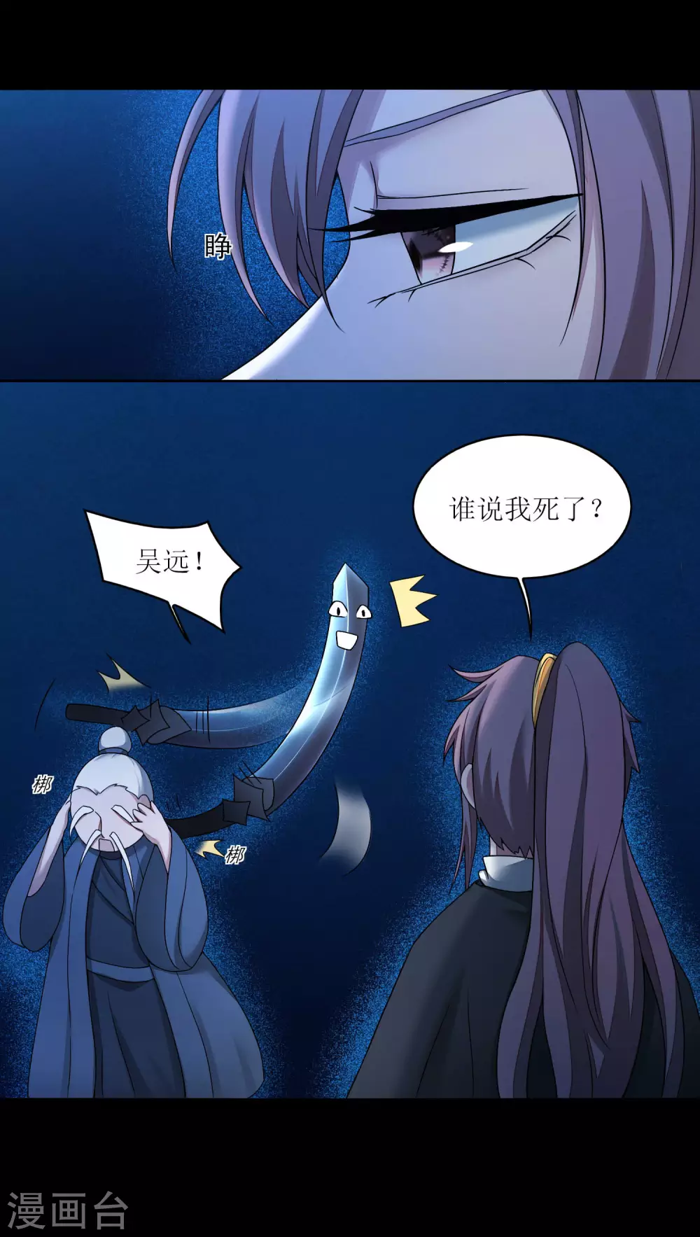 第185话 终极目的8
