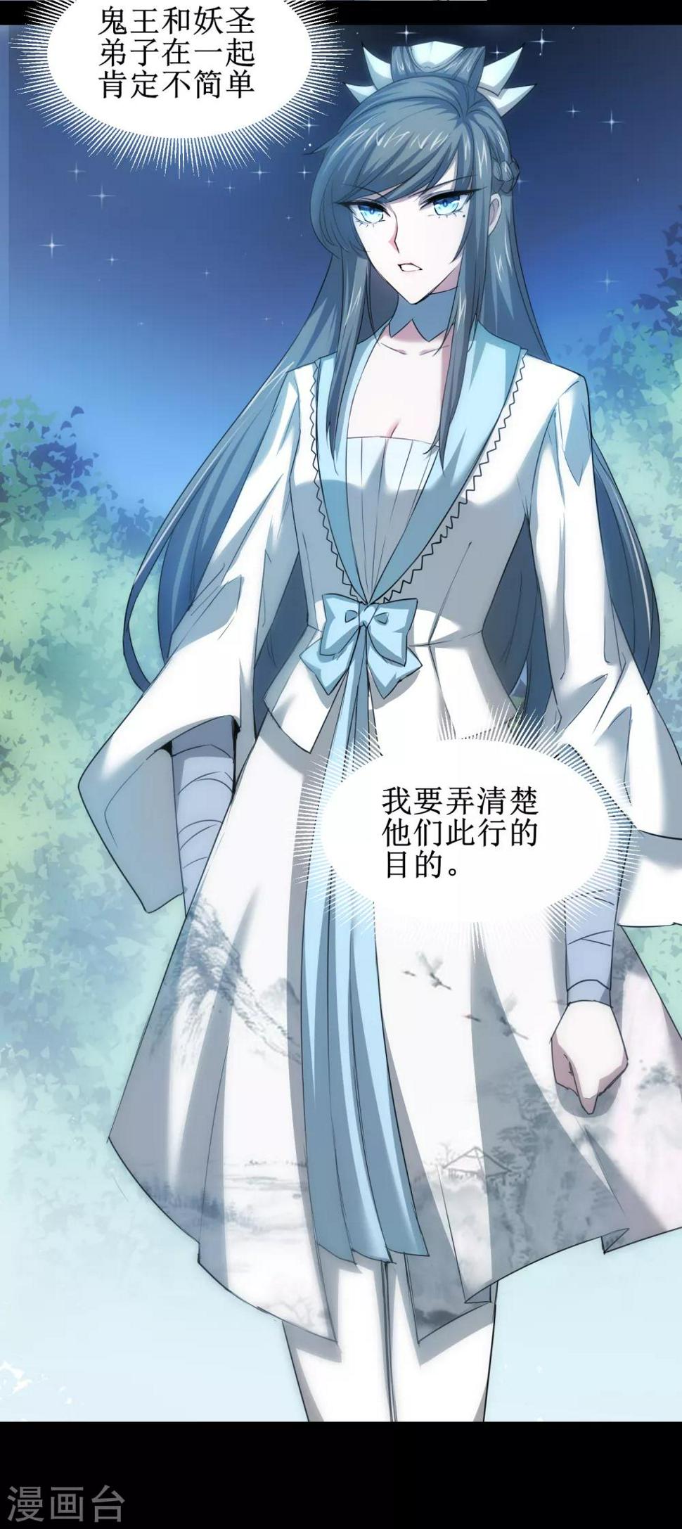 第104话 断子绝孙7