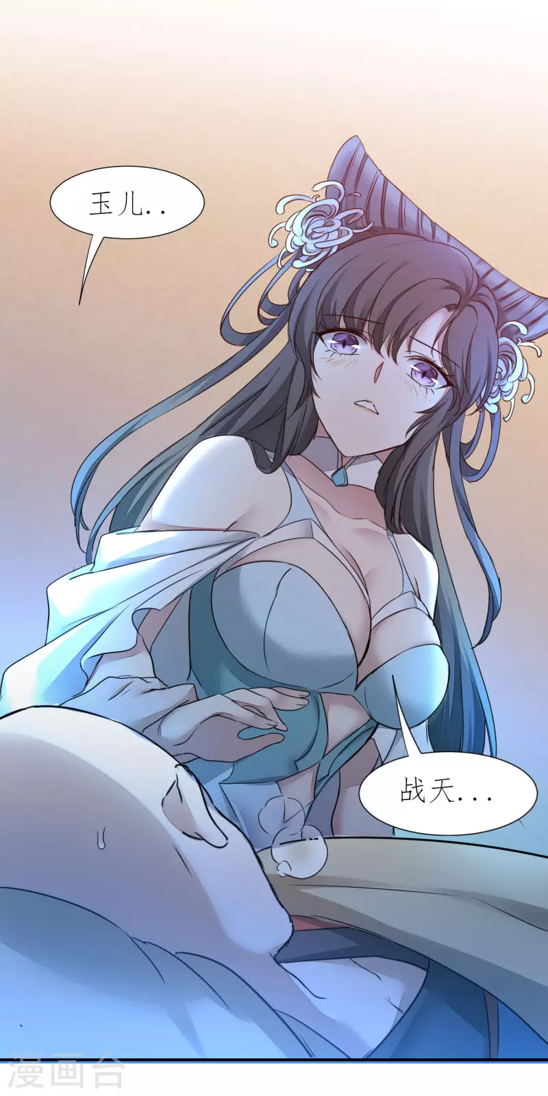 第211话 兔子危机24