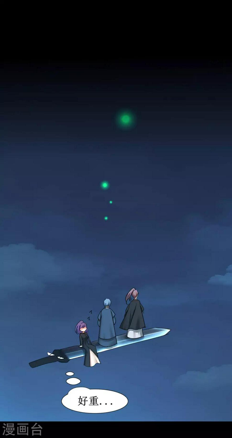 第177话 你最重要7