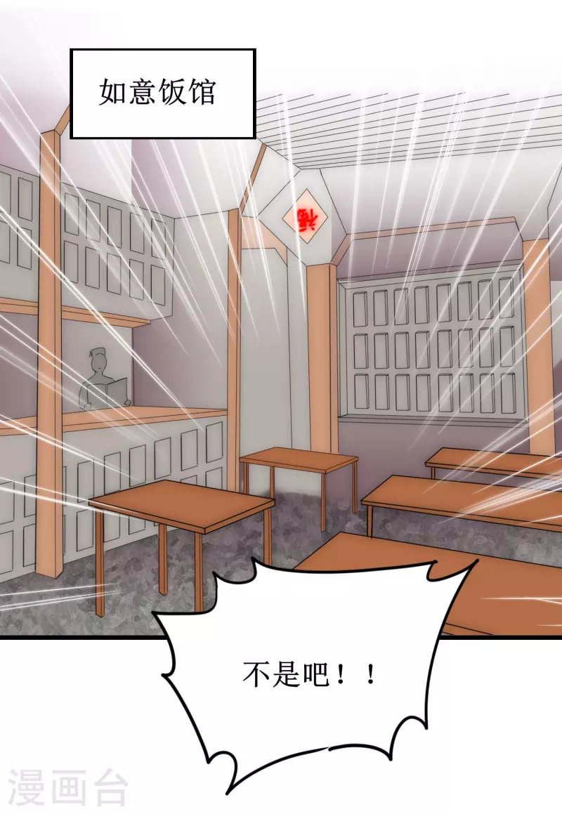 第273话 咱们上！3