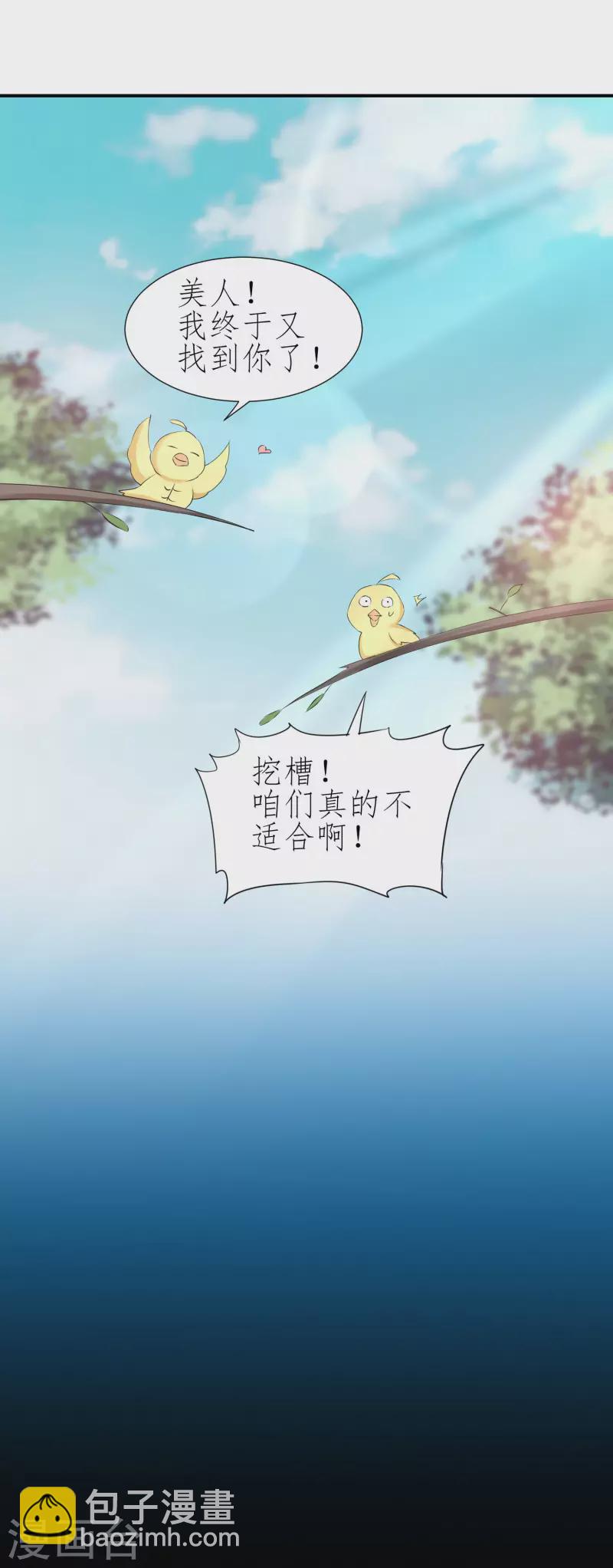 第211话 兔子危机18