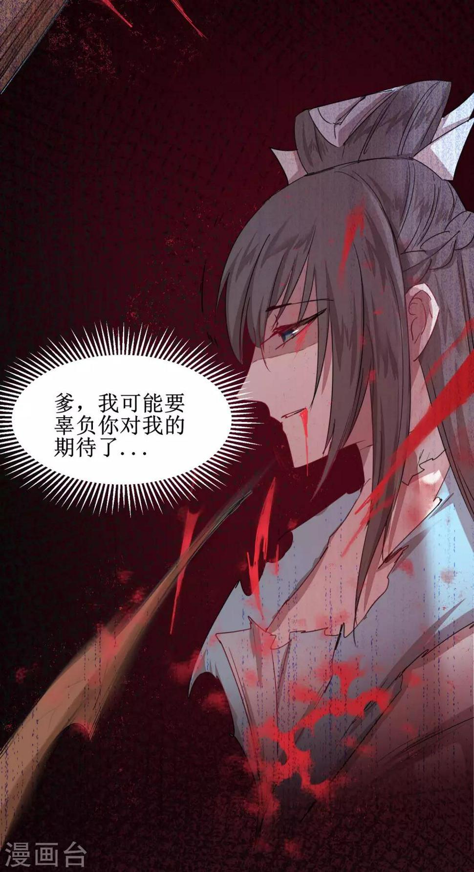 第115话 调虎离山11