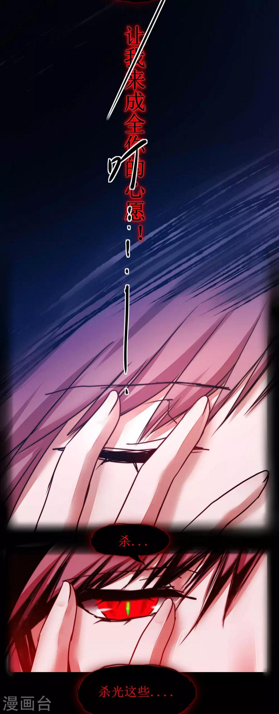 第156话 远走高飞8