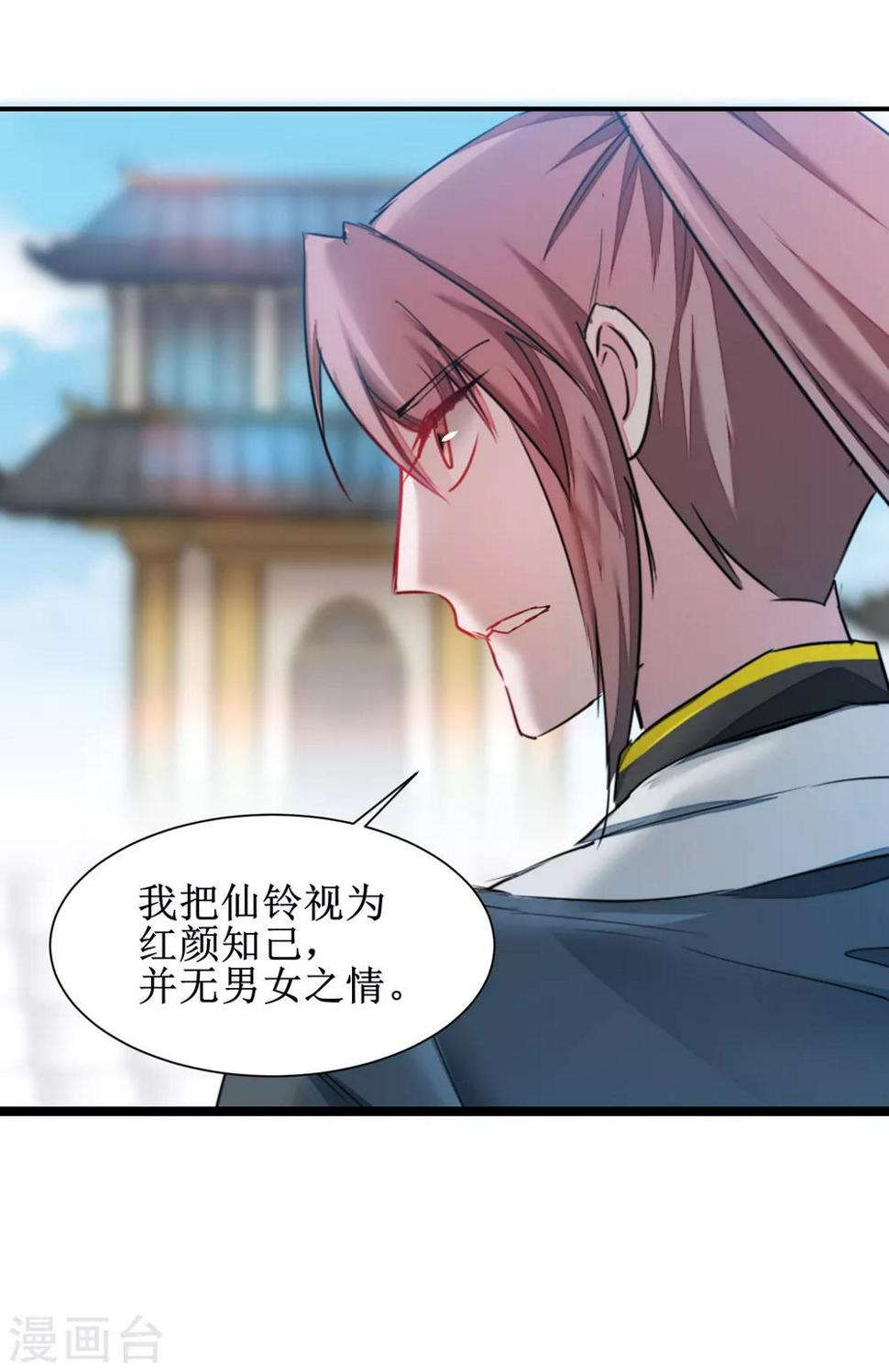 第132话 女王荔枝21