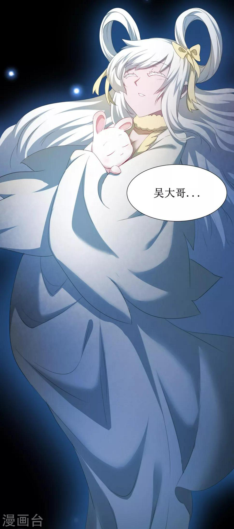 第93话 重来一次7
