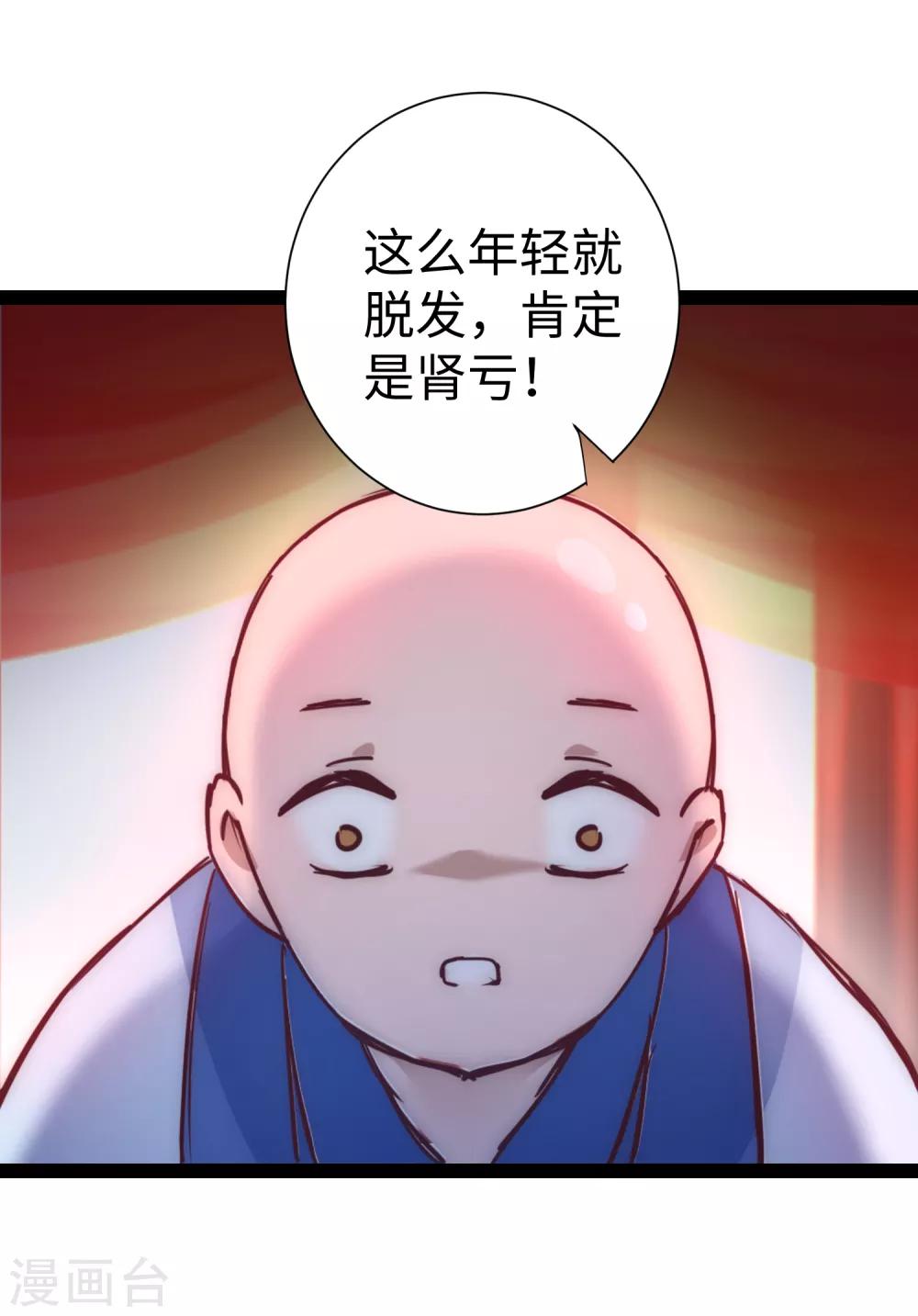 七夕番外 相亲大会18