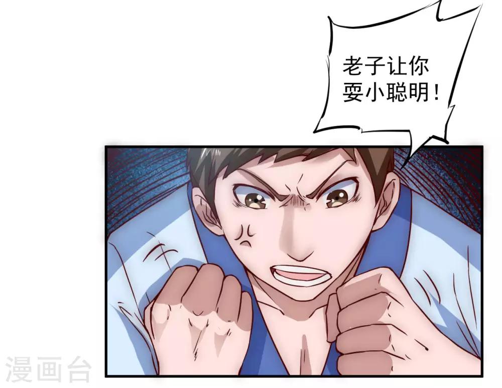 第3话 新的伙伴12