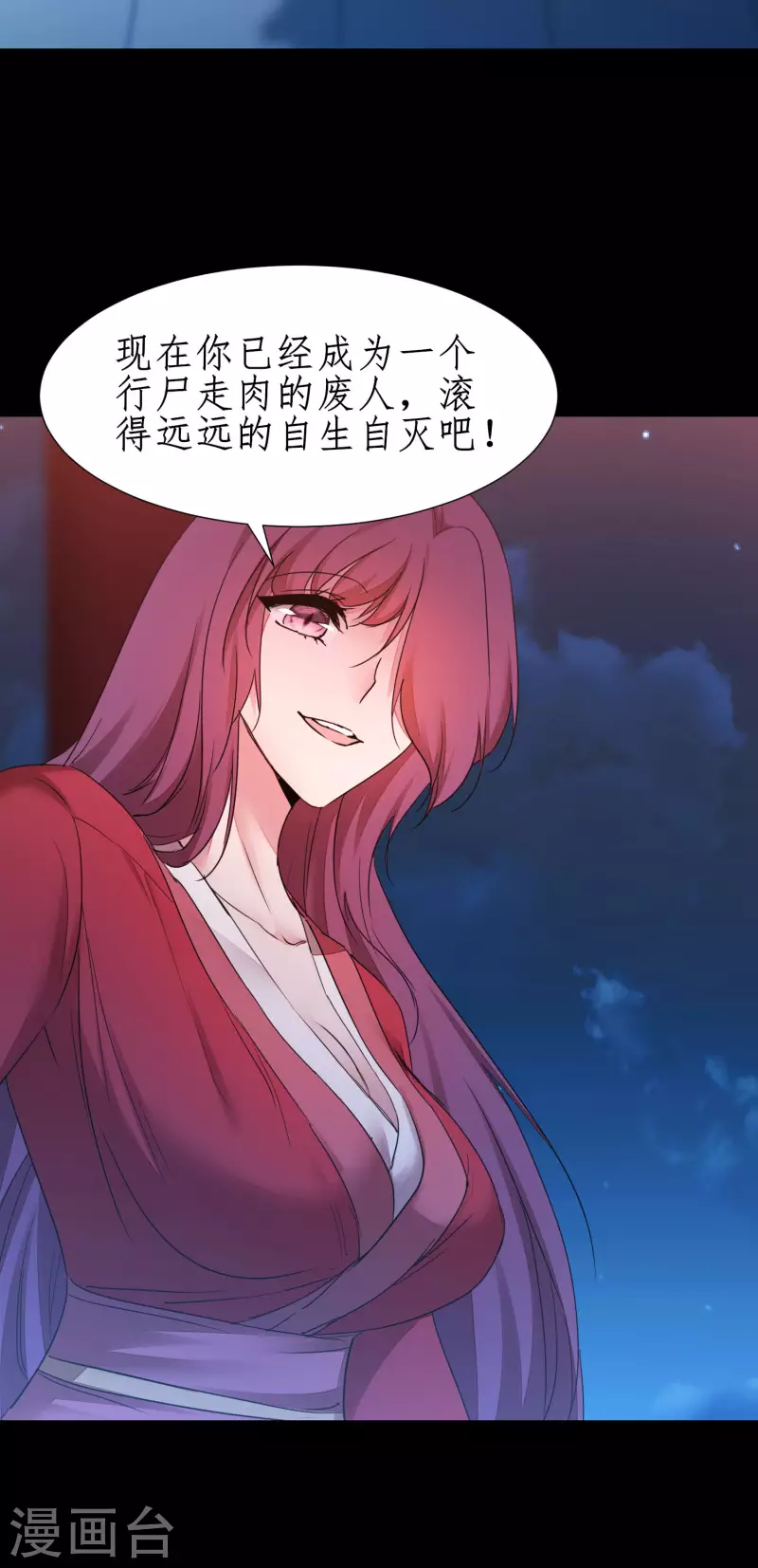 第240话 将计就计6